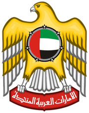 UAE government logo